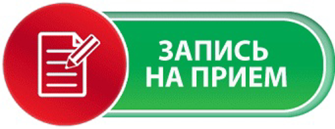 Zapis